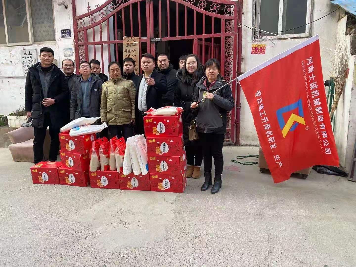 大誠機械敬老院內獻愛心，這個冬天不太冷！