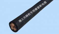 施工升降機電纜如何維護？