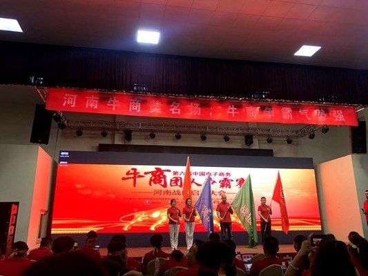 河南大誠(chéng)敢于拼搏、不怕吃苦的家人,我為你驕傲